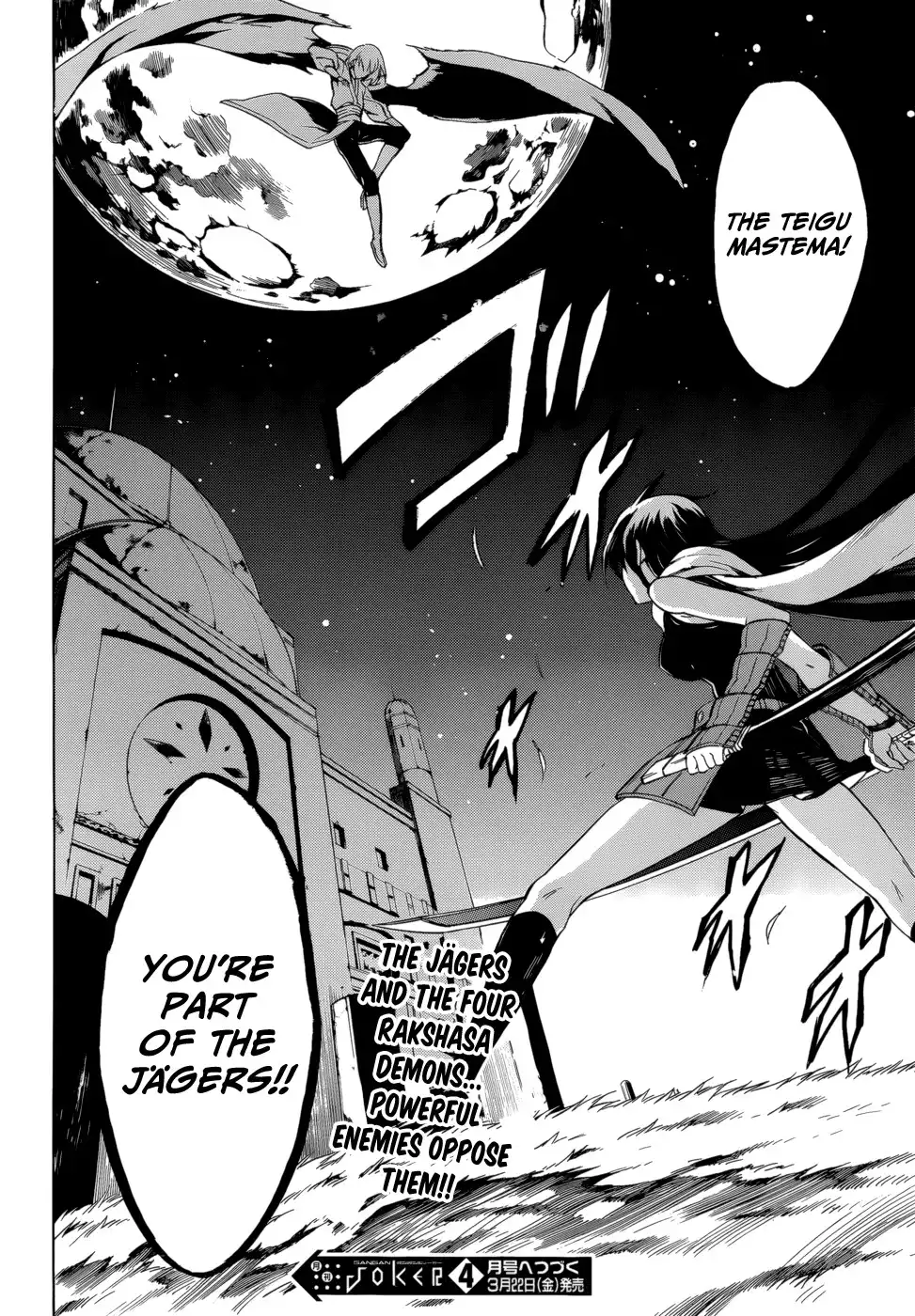 Akame ga Kill! Chapter 34 38